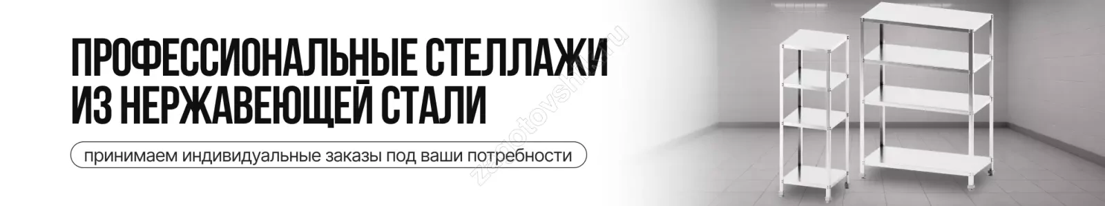 Акция